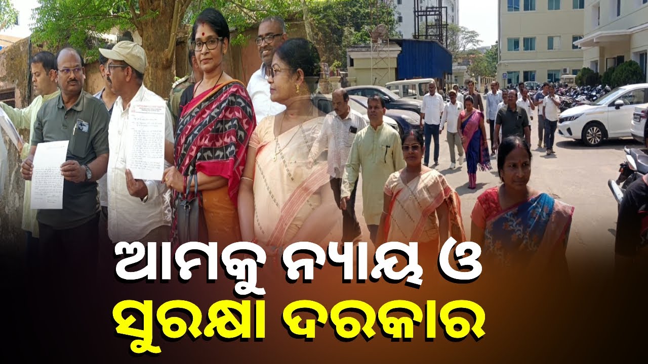 ବଡ଼ଗଡ଼ ଥାନା ଅଞ୍ଚଳ ଅନ୍ତର୍ଗତ ଆଶୁତୋଷ ନଗରବାସୀ ନିଜ ସୁରକ୍ଷା ପାଇଁ ଭେଟିଲେ ପୋଲିସ କମିଶନରଙ୍କୁ