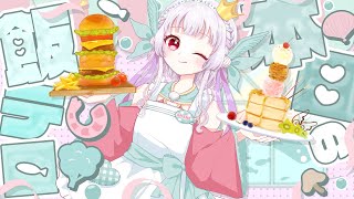 まだまだ暑いけどたくさん食べてスタミナつけよう！😋初見さんも気軽にコメント・参加OK！
