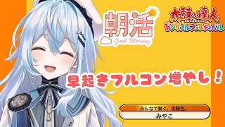 【太鼓の達人 ドンダフルフェスティバル】フルコン増やしたり全良増やしたり【#上月みやこ/ #あすらび】