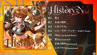 【New Album】獅子神レオナ4th Album『History : N』トレーラー【Re:AcT/リアクト/Vtuber】