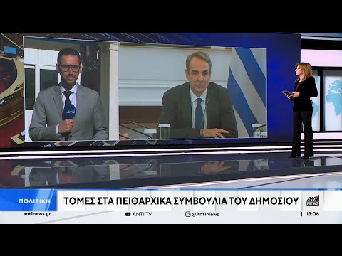 Υπουργικό Συμβούλιο – Μητσοτάκης: Μήνυμα για την σταθερότητα που εκπέμπει η Ελλάδα