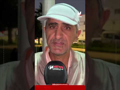 مواطن مغربي رزين: حنا مع مطالب جيل زد بإصلاح التعليم والصحة