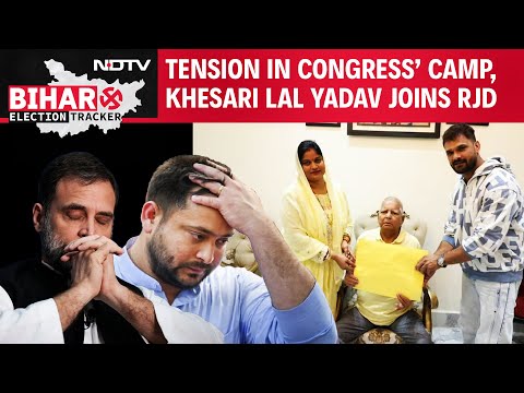 Bihar Election News | RJD, Congress Seat Sharing Plan Still Not Out, Khesari Lal Yadav Joins RJD