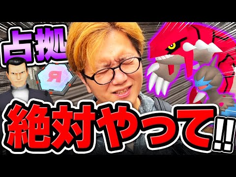 最強シャドウの大厳選チャンス!!!今週のポケ活重要ポイント!!【ポケモンGO】