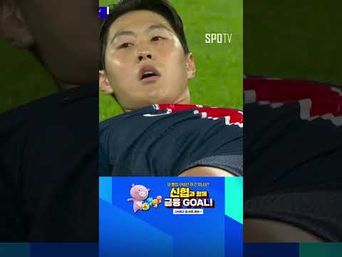 [UCL] '이걸,,, 막아?!' 잽싸게 골문을 노려본 이강인 (10.23)