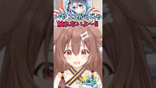 楽屋で会って早々ノンデリなボケをしてもしっかり返してくれる優しいかなたんの話をするころさん #shorts  #ホロライブ #切り抜き #v