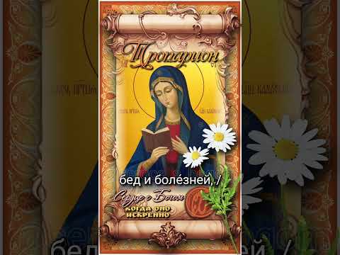 31 июля Калужская икона Божией Матери (спасение от холеры 1892г)