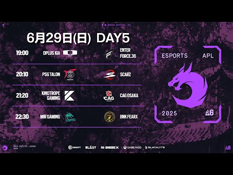 Asia Pacific League Stage 1 Day5 ウォッチパーティ