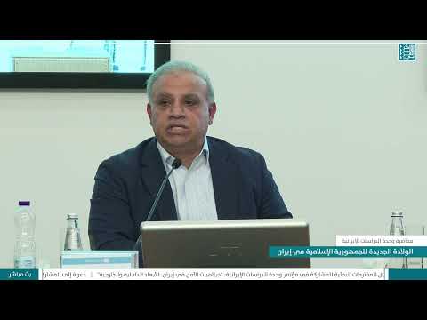 محاضرة عامة | 