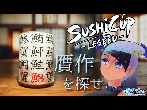 thumbnail_7msK9wuxitg