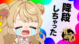【金の間段位戦】🀄️夏フェスでこんがり焼けてきました【雀魂/麻雀】