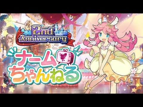 ドラガリアロスト 【ナームちゃんねる 2020.9.25】