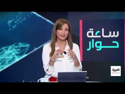 AlArabiya العربية