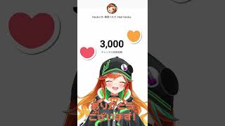 これ作り終わった後にめっちゃ減ったけど、アップするもんね！！！ふん！！！！！！【陽愛ハルカ】