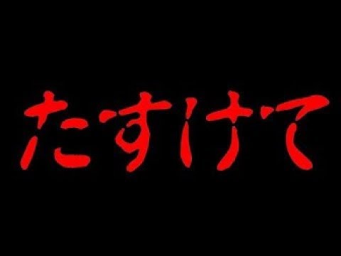 【第五人格】５VS５頑張るのでチャンネル登録してくれれば0時まで頑張ります！！【IdentityⅤ】