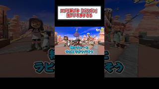 スプラ3の新ブキサブスペを爆速でわかりやすく解説！② #スプラトゥーン3