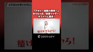 動画サムネイル