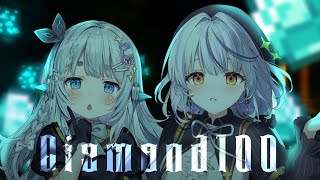 【Minecraft】ダイヤ100掘るだよ w/ゆげち【瑚白ユリ / ななしいんく】