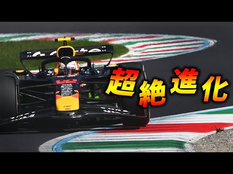 【F1 2025】復活したレッドブル角田裕毅の課題！移籍先はアルピーヌで当確？