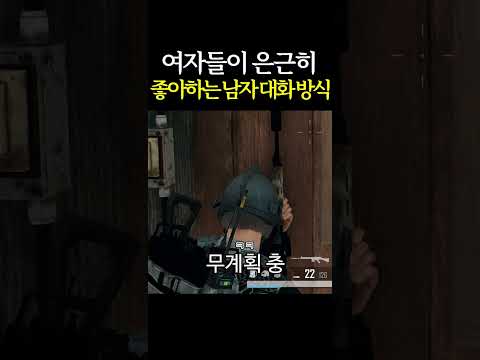 남자들은 잘 모르는 