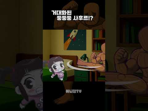 X 신비아파트 <strong>다음시즌</strong> 고스트오디션