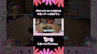 小中学生が「人生〜なんて〜」って歌ってるのがなんとも（ピクミンゲーム実況です） #vtuber #ゲーム実況 #shorts