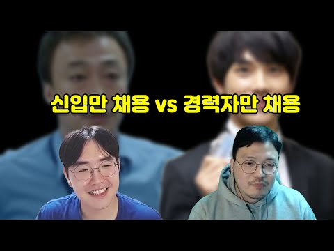 개발자 주니어만 채용 vs 시니어만 채용 ㅋㅋ