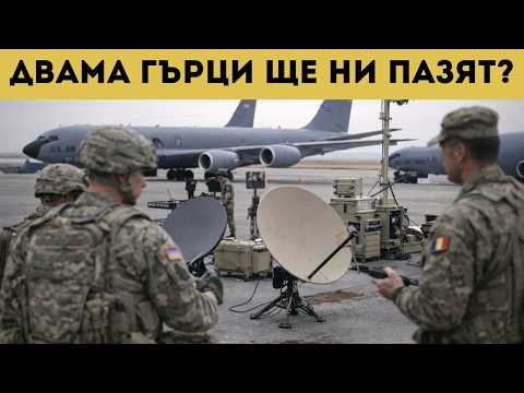 ИЗВЪНРЕДНО! УДРЯТ ИРАН ОТ БАЛКАНИТЕ!