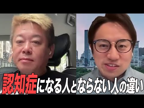 アルツハイマー病は防げる？認知症の最新情報と予防方法