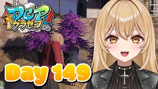 【GTA5/DCPグラセフ】Day149👊野村ラテ、珍しく早起きする【野々々村ラテ/個人Vtuber】