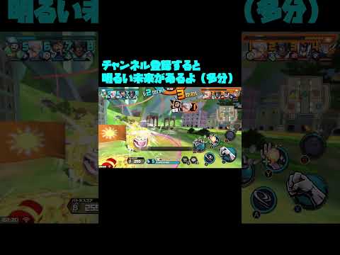 ガチャで当たったキャラ縛り縛りPT5【バウンティラッシュ】【エッグルフィ】#shorts #バウンティラッシュ #バウンティ #ワンピース #onepiece #ガチャ動画