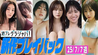 動画サムネイル