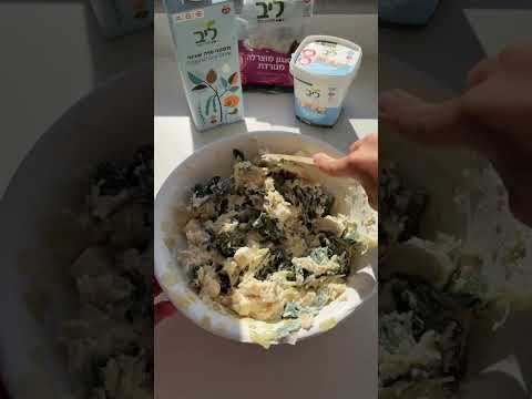 הפשטידה הזו משלבת בין תרד טרי ועשיר בטעמים לבין תחליפי גבינות טבעוניות במרקם קרמי ומפנק