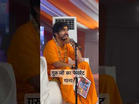 बाबा बागेश्वर कितने सुंदर😍💓 लग रहे हैं#viralvideo