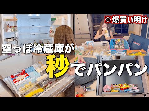 【爆買い】どんどん収納しながら|運動ゼロで−16kg落とした習慣【アラサー/主婦】
