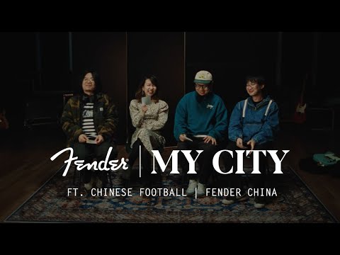 Chinese Football | My City | Fender China