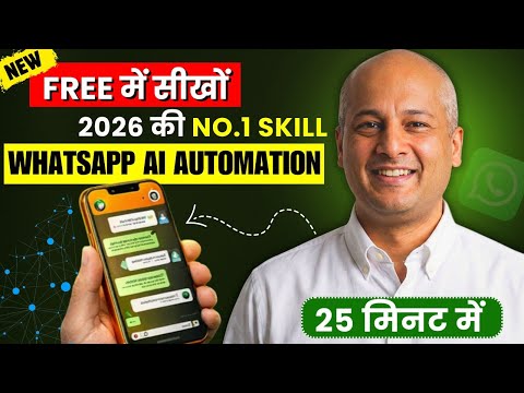Whatsapp AI Automation Agent Business for Beginners | Most Demanding AI Skill of 2026 and Make Money