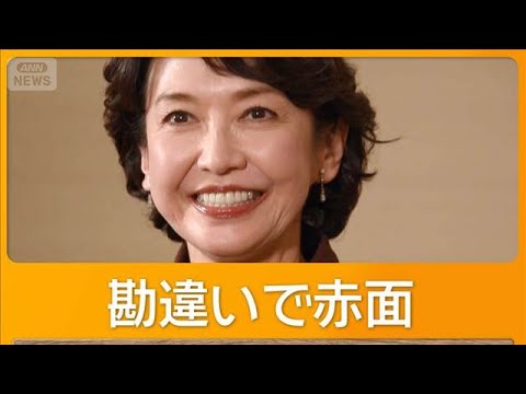 賀来千香子さんの芸能歴45年と今年の新たな挑戦について解説 サムネイル