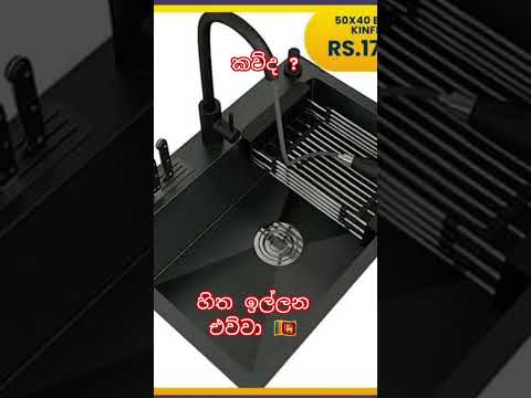 ලංකවටම 🇱🇰එයීmahesh0759937647 ඔන්න පුතේ ලොකු ඔපර් එකක්ලු ♥️ #fypシ #1million යන්න ඔනිම එව්වා ♥️🇱🇰