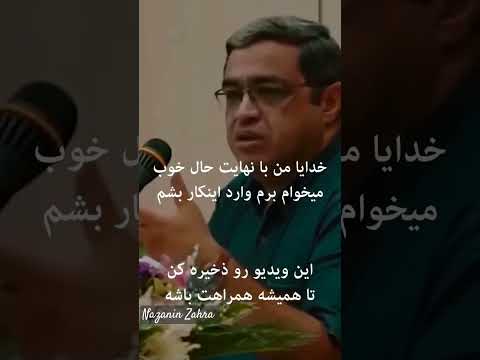 این آیه برای شروع کارای مهمه همیشه همه ی کاراتون را بانام خدا شروع کنید✨🤲🏻