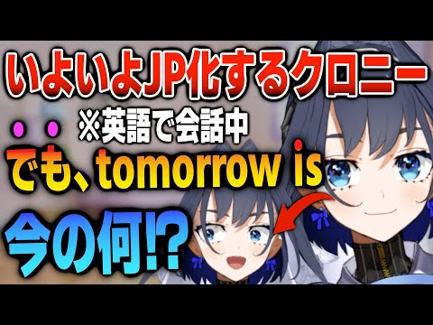 英語で会話中に日本語が飛び出すJPなクロニー【日英両字幕】