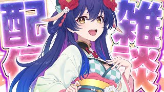 新年すぎるの早すぎいいいいい！