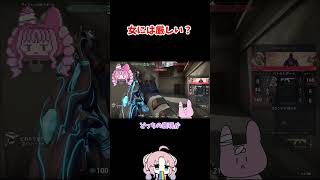 嫌味言われてるみたいな感じ、伝われ #切り抜き #vtuber #valorant