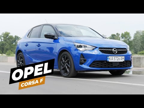 Чи варто брати Opel Corsa F із трициліндровим двигуном