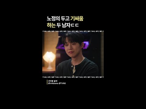 내가 더 친해💥#우주를줄게