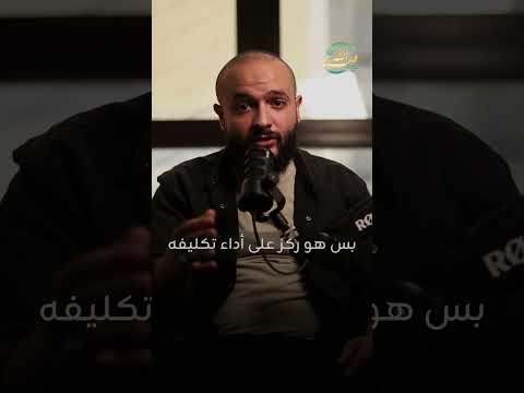 #قناة_وعد_الله | سلسلة #شريك_القران الحلقة (3) #القرآن_الكريم #الامام_المهدي #اكسبلور #لايك #ترند