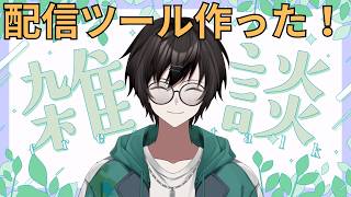 【雑談】わんコメプラグインをBOOTHで販売した話＋3月の活動予定