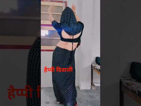 #देहातीsong #dance #dehatidance #lokgeet #nachgeet #viraldance