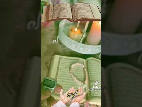 #aliahmedtalukder #beautiful #quran #reaction #shortvideo #shorts