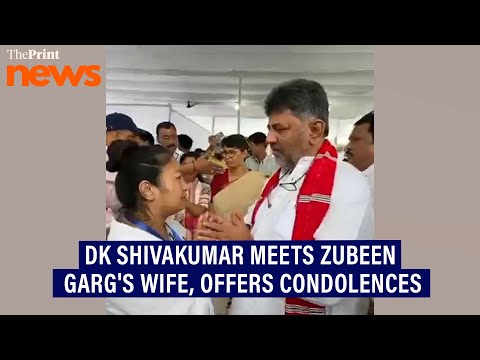 Karnataka Deputy CM DK Shivakumar meets Zubeen Garg's wife Garima Saikia, offers his condolences